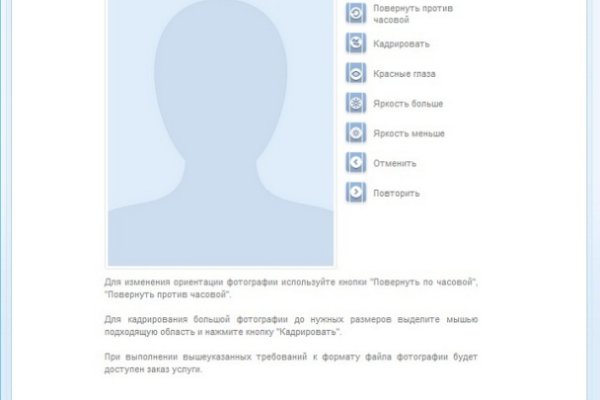 Кракен даркнет только через стор