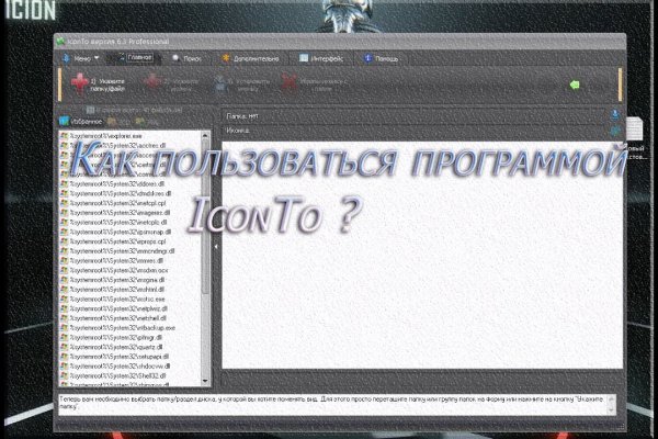 Kraken рабочее зеркало