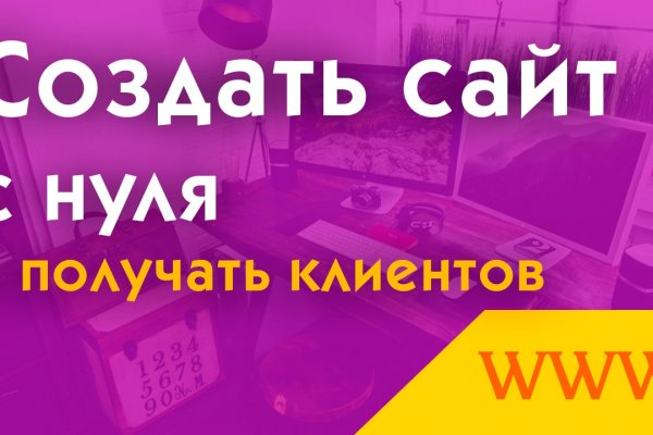 Кракен это даркнет маркетплейс