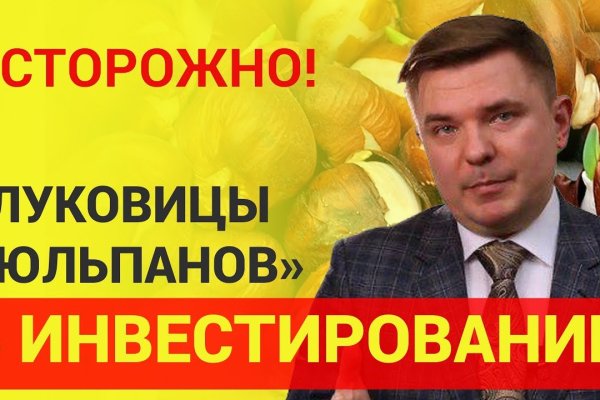 Кракен даркнет маркет плейс