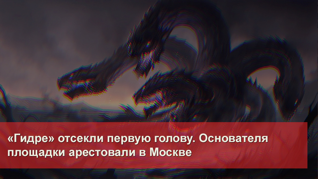 Сайты с наркотой